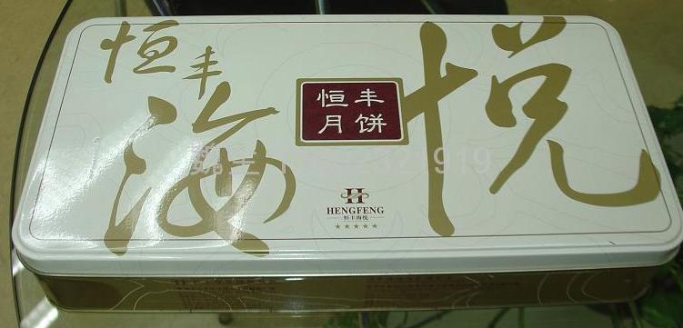 塑料瓶、包裝盒、金屬鐵盒激光打標(biāo)生產(chǎn)日期圖案