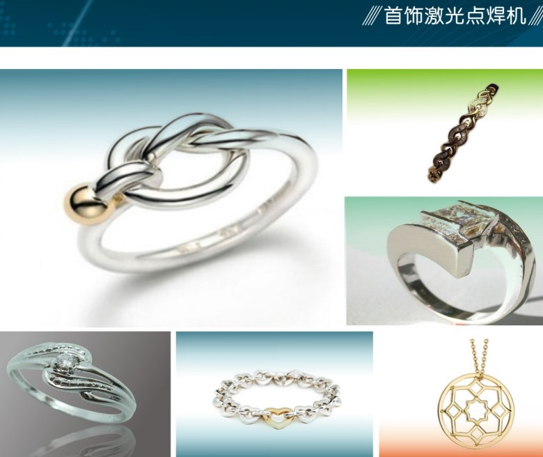 金飾、銀飾、珠寶首飾激光點(diǎn)焊機(jī)